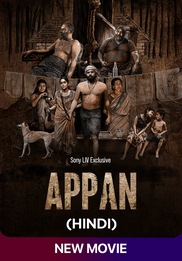 Appan (Hindi)