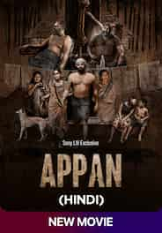 Appan (Hindi)