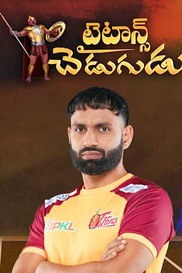 Titans Chedugudu