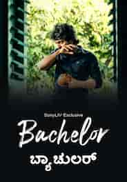 Bachelor (Kannada)