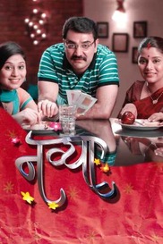 NAVYA - Naye Dhadkan Naye Sawaal