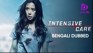 Intensive Care (Bengali Dubbed)