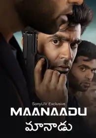 Maanaadu (Telugu)