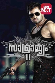Samrajyam II: Son of Alexander