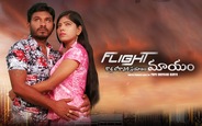 Flight Maayam
