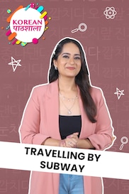 Travelling by Subway