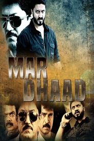 MAR DHAAD (DEADLY 2)
