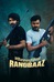 Gorakhpuriya Rangbaaz