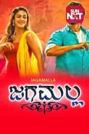 Jagamalla (Viswasam)