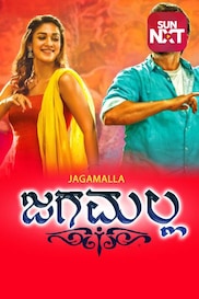 Jagamalla (Viswasam)