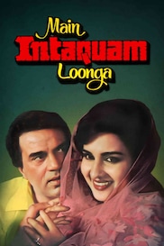 Main Intequam Loonga