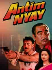 Antim Nyay