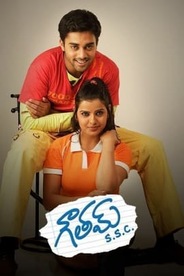 Thiru Gowtham Sslc