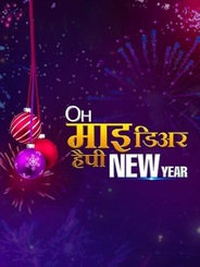 Oh My Dear Happy New Year