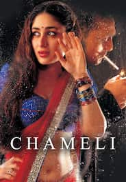 Chameli