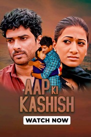 Aap Ki Kashish