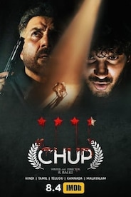 Chup: Revenge Of The Artist