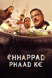 Chhappad Phaad Ke