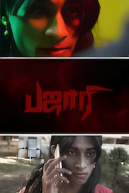 Bajari - Tamil Horror Short film