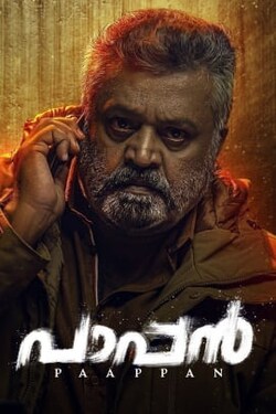 Paappan 2022 on OTT - Cast, Trailer, Videos & Reviews