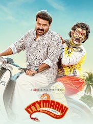 Ittymaani Made in China