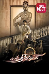 Chandramukhi