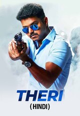 Theri