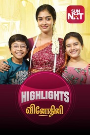 Vinodhini - Highlights