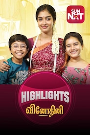 Vinodhini - Highlights