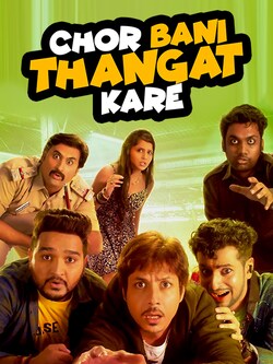 Chor Bani Thangaat Kare