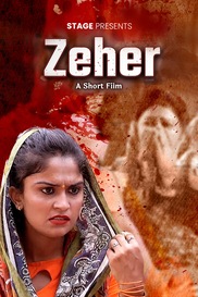 Zeher