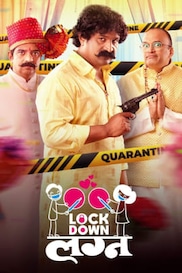 Lockdown Lagna