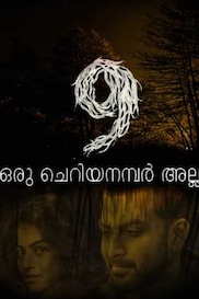 9 Oru Cheriya Number Alla