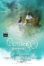 Manikutty Malayalam