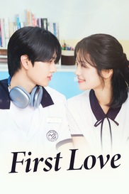 First Love (Korean)