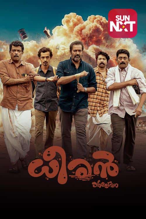 Dheeran