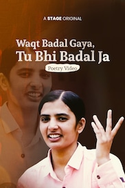 Waqt Badal Gaya, Tu Bhi Badal Ja