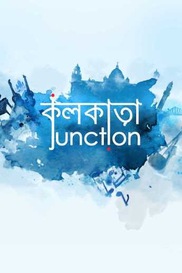 Kolkata Junction