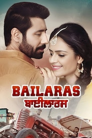 Bailaras