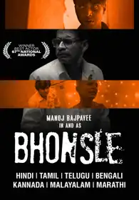 Bhonsle