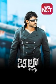 Billa
