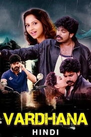 Vardhana
