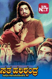 Satya Harichandra