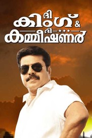 The King & The Commissioner