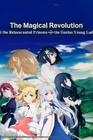 The Magical Revolution of the Reincarnated Princess and the Genius Young Lady