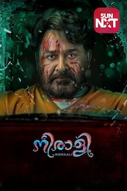 Neerali