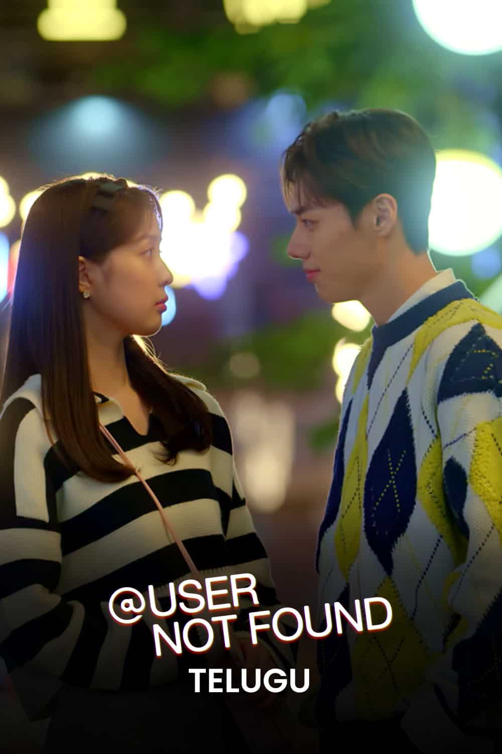 User Not Found (Telugu)