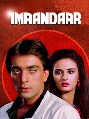 Imaandaar