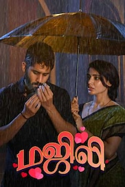 Majili
