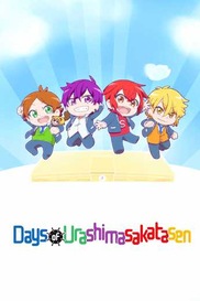 Days of Urashimasakatasen